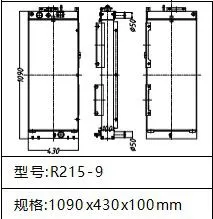 Radiator Hyundai Excavator R215-7 R215-9 Radiator photo-3