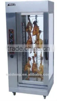 Stainless Steel Electric Chicken Rotisserie (EB-206)