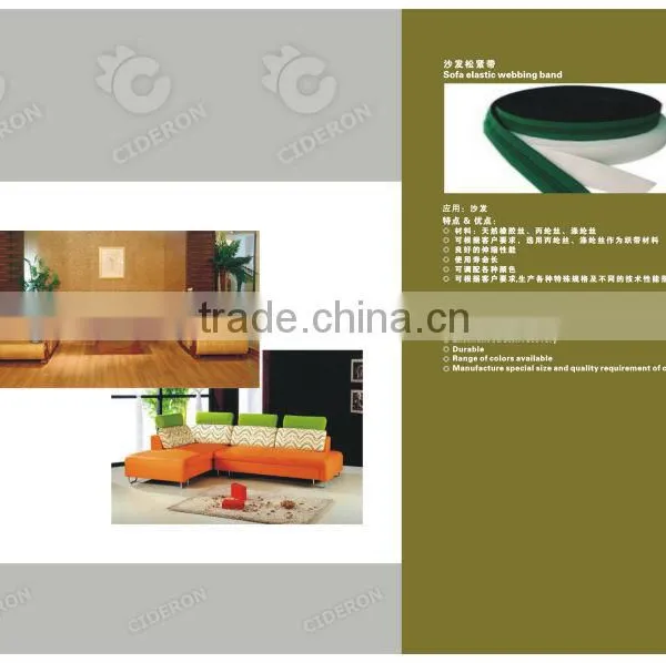 HOT SALES 5CM SOFA WEBBING BELT photo-2