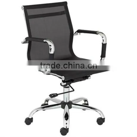 HG1903 Mesh Office Chair