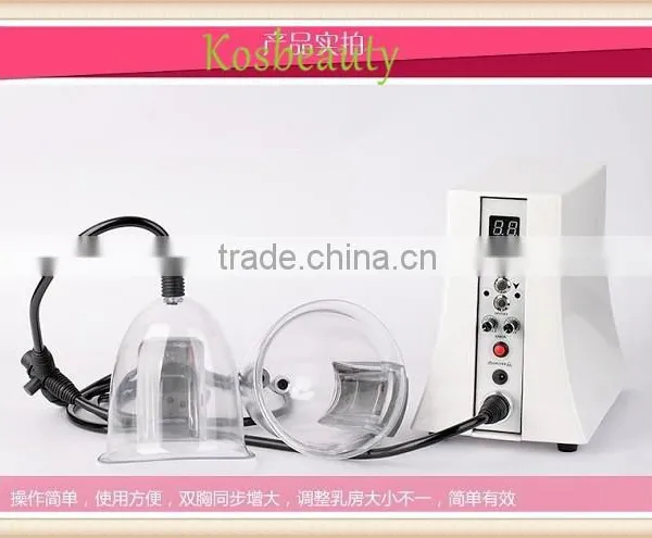 Kosbeauty breast nipple enhancer breast firming machine