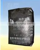 Carbon Black N539(FEF-LS) for Rubber Industry,conveyor Belts,plastic,cables,ink,master Batch