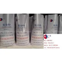 High Quality Best Price China Titanium Dioxide From Manufactorer With Large Supply