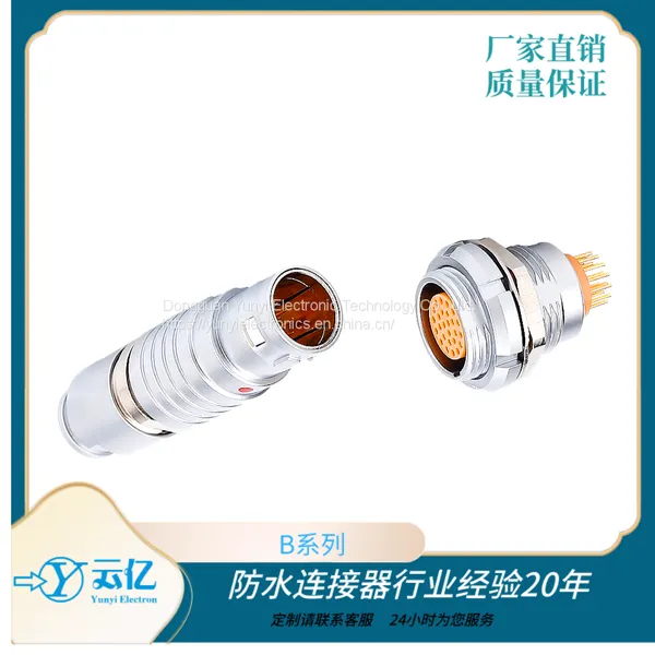 Aviation Plug Medical Electronic Push-pull Self-locking Connector B Series Detection Military Power Equipment Connector photo-3