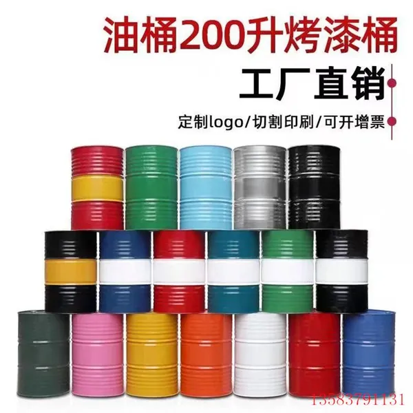 50l Galvanized Carbon Steel Drum Food-grade High-temperature Resistant Oil Drum 200kg PVF Inner Coating Drum Wholesale Wan Shuo Supply. photo-3