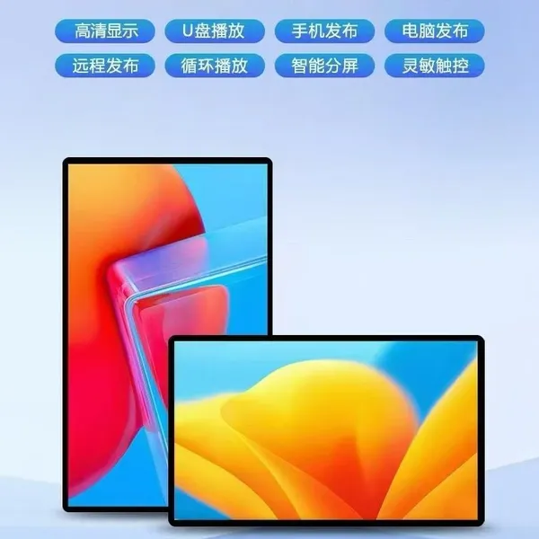 Integrated Smart Information Display System With High-Definition Single Display and LCD Wall-Mounted Advertising Monitor