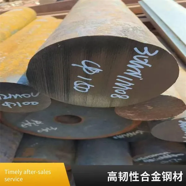 35crnimov High-strength Alloy Structural Steel Bars Meeting National Military Standards, P35crnimov Cannon Shell Steel Pipe Forging photo-2