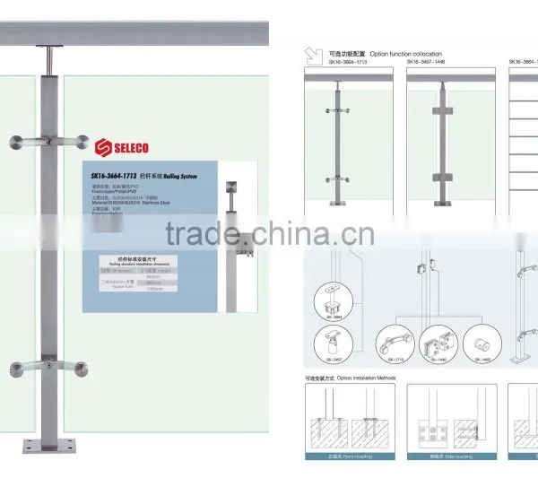 Balustrades