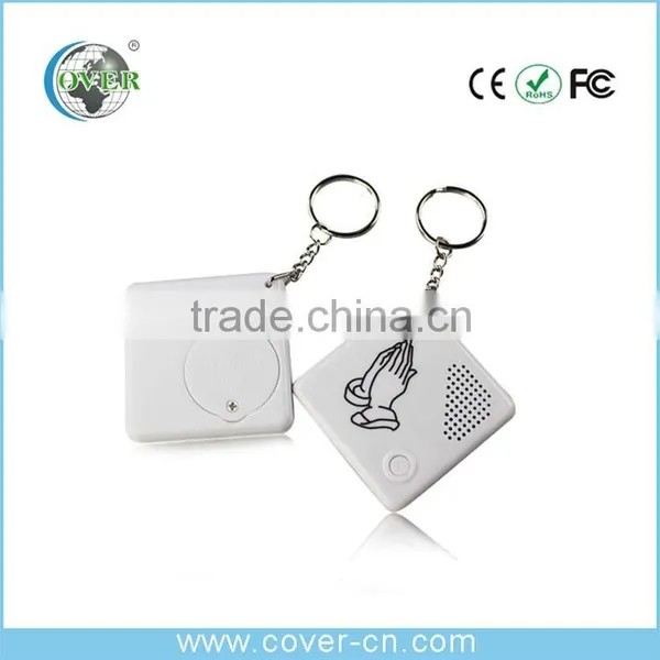 Custom Music Keychain