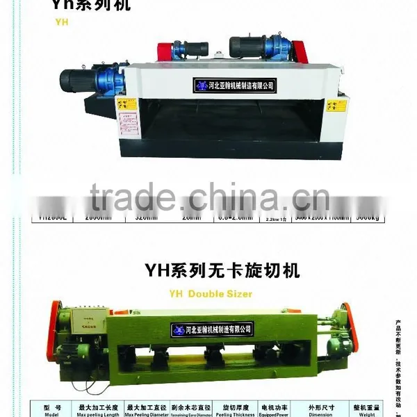 Core Veneer Peeling Machine / Soft Wood Veneer Rotary Peeler Machine photo-2