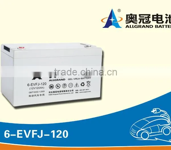 car battery 12V120Ah / electric car battery