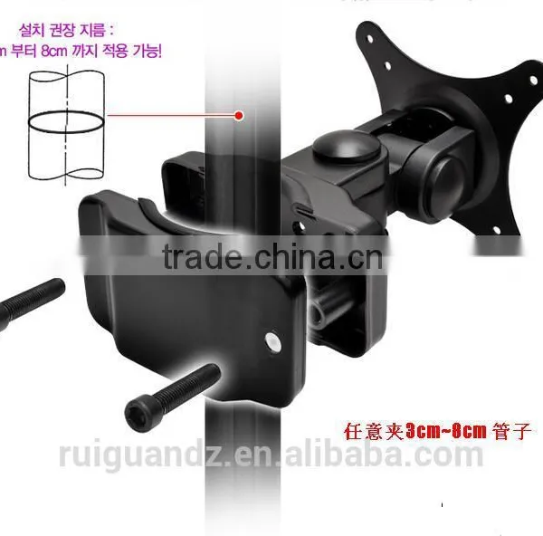 LCD ARM for Cheap Touch Screen All in One pc