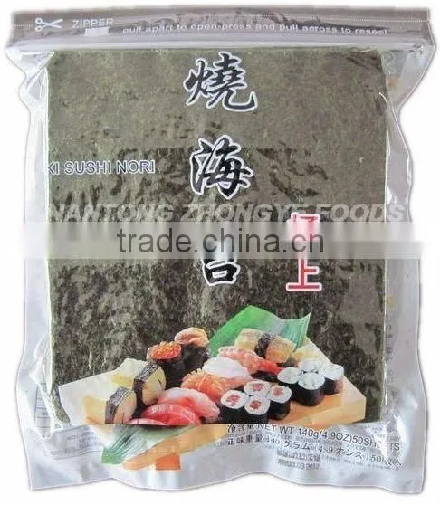 Sushi Nori/Seaweed Products/Suhsi laver