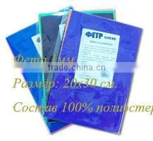 150g/m2 Hobby Polyester Felt