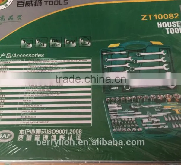 Berrylion 82pcs Socket Tool Set Socket Wrench CR-V Quality Tool Set photo-6