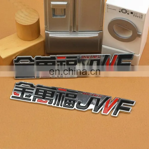 Excellent Quality Widely Use Replacement Car Emblem photo-3