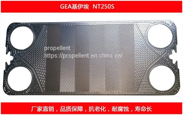 GEA Оборудование для теплообмена NT.VT.FA
