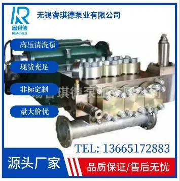 Sewer Cleaning Pump,high Pressure Pump WP3-S photo-2