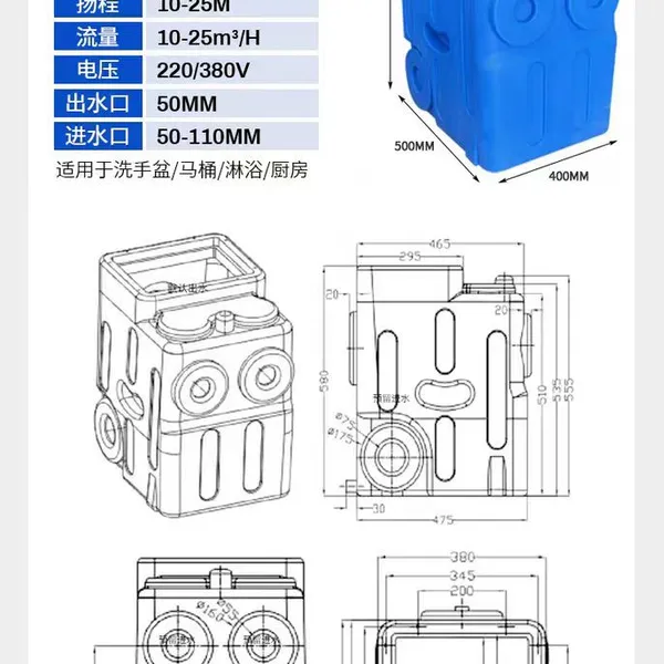 Household Sewage Lifters Are Sewage Discharge Equipment for Basements or Zero-gravity Sewage Areas photo-3