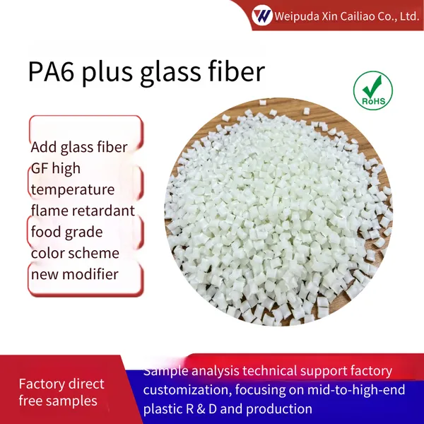 Pa6 Fiber Reinforced Black Pa6 Food Grade, Semi-transparent Natural Color and White With Glass Fiber, Gf1253, 40%, no Floating Fiber Nylon photo-2