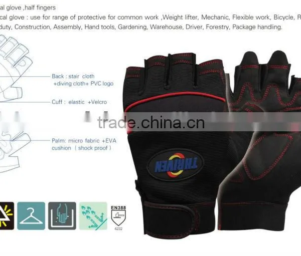 Light Mechanic Gloves Industry Safety Half Fingers