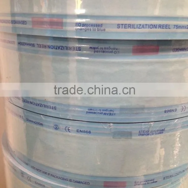 Medical Self Sealing Sterilization Pouch,High Quality Self Sealing Sterilization Pouch,Sterilized Paper Pouch photo-3