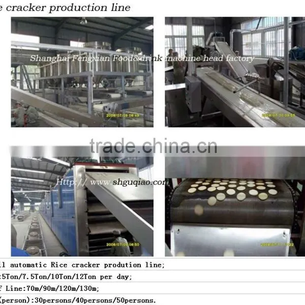 Korean Rice Crackers Production Line