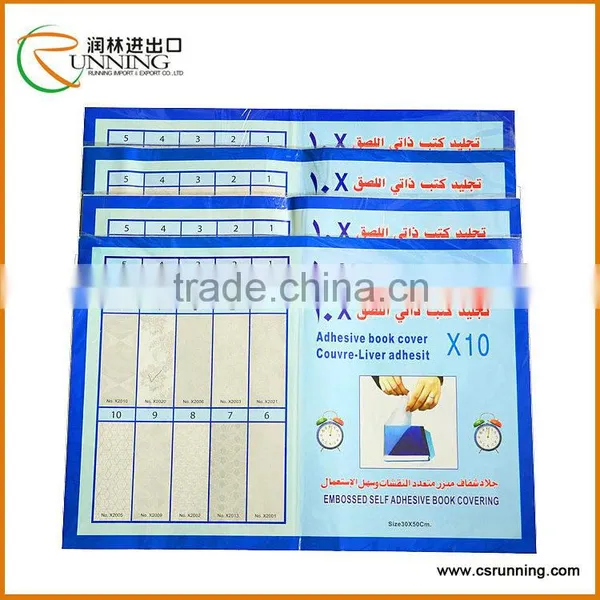 80 Micron Delayed Bond Self Adhesive Book Coverings photo-2