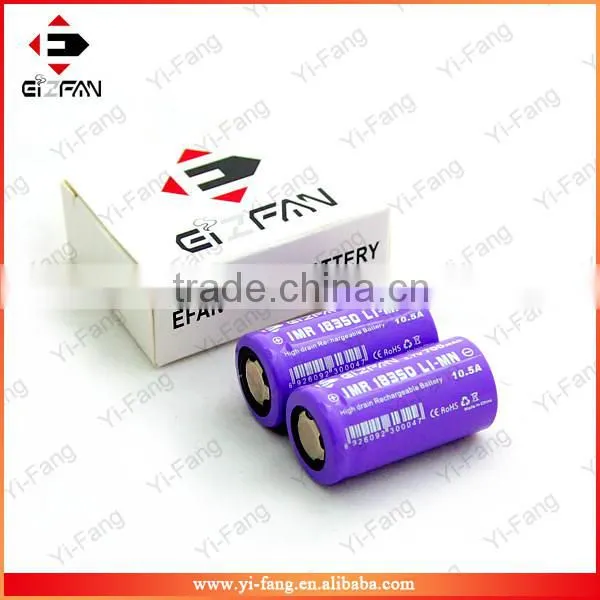 New Purple EFAN High Drain IMR 10.5A 18350 700mah 3.7v LiMn Battery Flat Top(1pc)