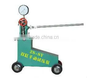 2S-SY Duplex manual hydraulic test pump