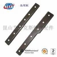 Railway Fish Plate For Rail System, Customized Design Railway Fish Plate , Fastening Railway Fish Plate
