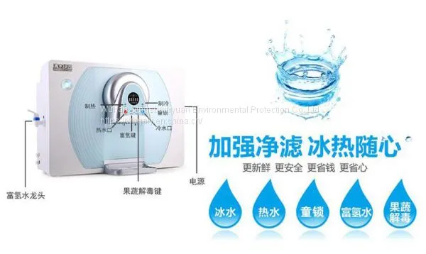 Household Water Purifier QSLY-SDGN-01 photo-2