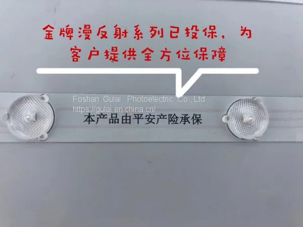 WITH A POWER SUPPLY CONSTANT CURRENT RIGID LED STRIP DIFFUSE REFLECTION BACKLIT LIGHTS photo-2