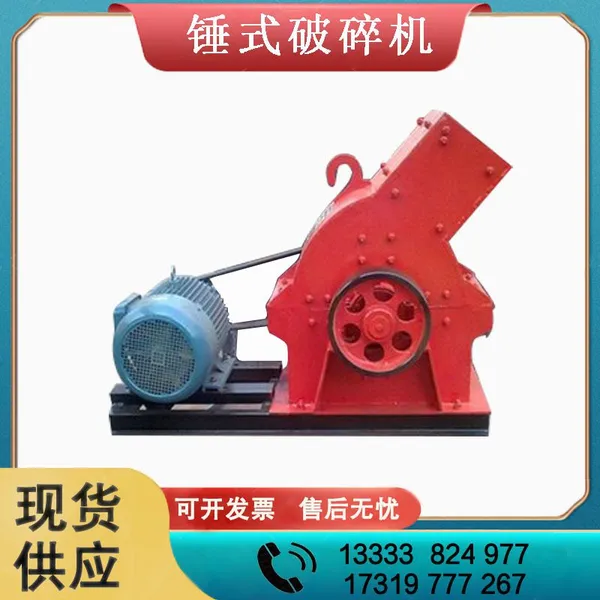 Hammer Crusher Small Movable Construction Waste Crusher Pebble Sand Crusher photo-2