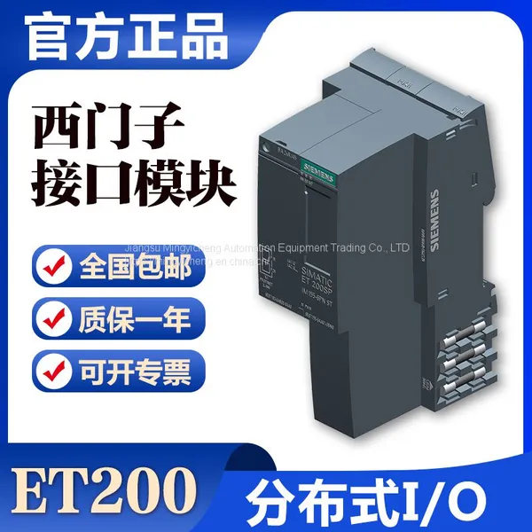 Siemens interface module ET200 SIMATIC 6ES71556AA010BN0