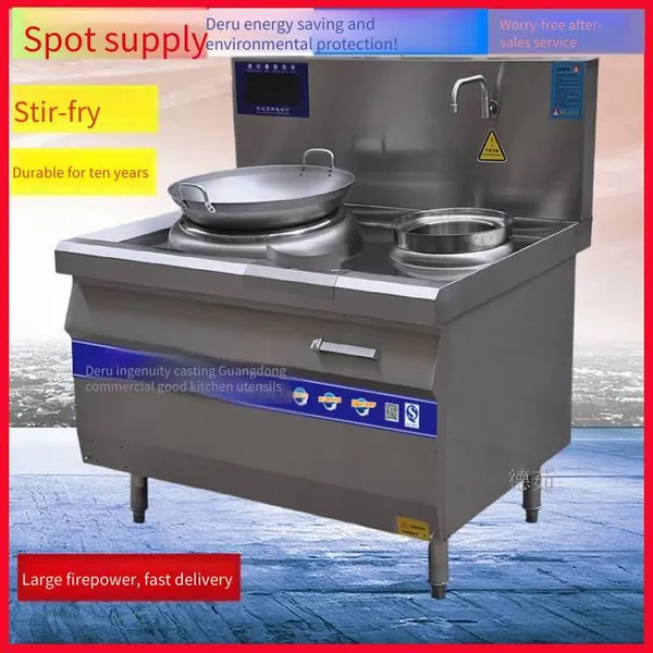 Single-stirring Single-tail Induction Cooker, Deru Dlb-15kw Commercial Electromagnetic Stir-frying Stove, Suitable for Hotels and Canteens, Widely Used photo-3