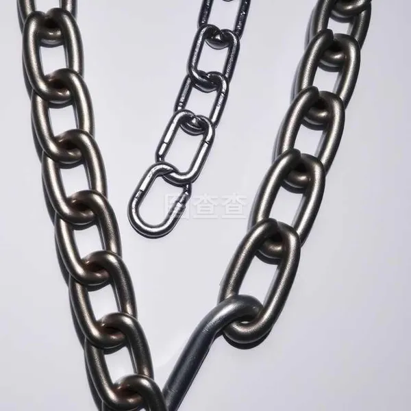 Chain