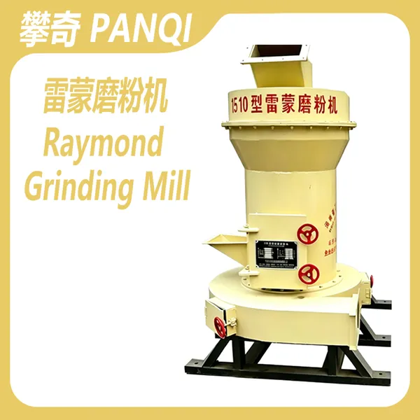 Raymond Grinding Mill, Roller Mill, Mining Equipment, Grinding Machine for Mineral Powder Making photo-2