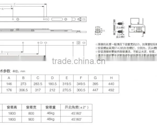 Window Hinge JW-8002L photo-2