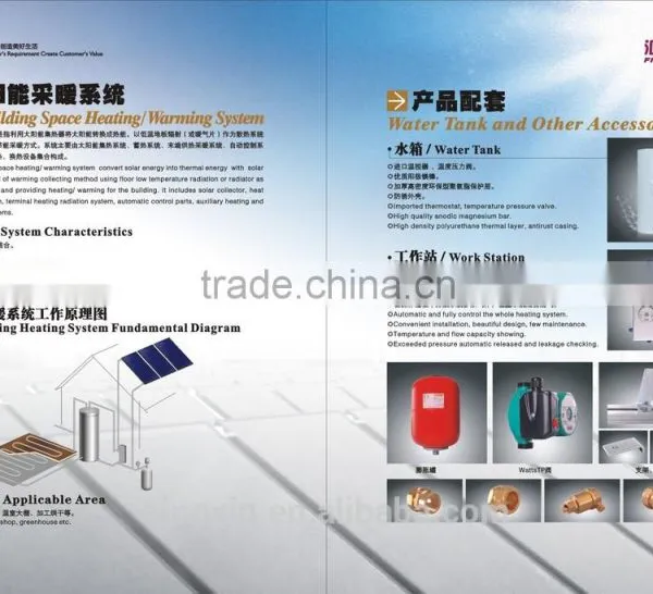 100L, 200L, 300L Rooftop Solar Water Heater Pressurized Solar Water Heater Compact Solar Water Heater photo-6