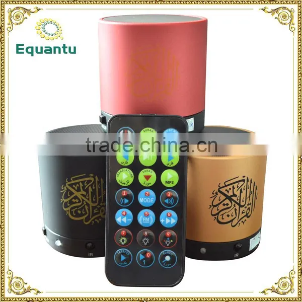 Urdu Translation Quran Urdu Translation Audio Digital Holy al Quran Player photo-3