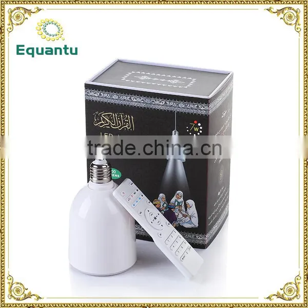 8GB Memory Quran Translation Bluetooth Speaker Certificate photo-2