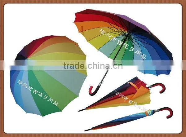 RU70-16K Promotional Gift Rainbow Color Umbrella