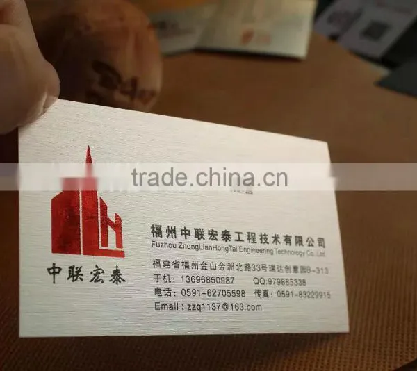 High-end Business Card