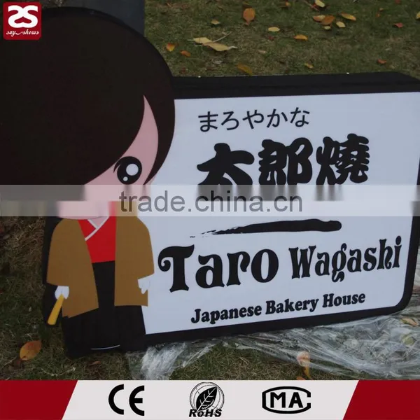 Outdoor Advertising Acrylic Vacuum Forming Signs Led Light Box
