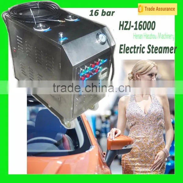 HZJ-16000 Lafayette Car Wash Machine/Best House Steam Cleaner photo-6