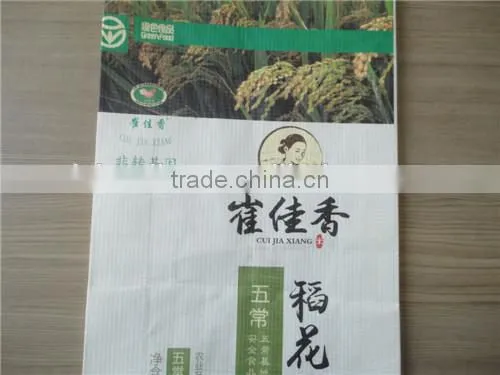Rice / Flour / Food / Packaging Bags photo-5