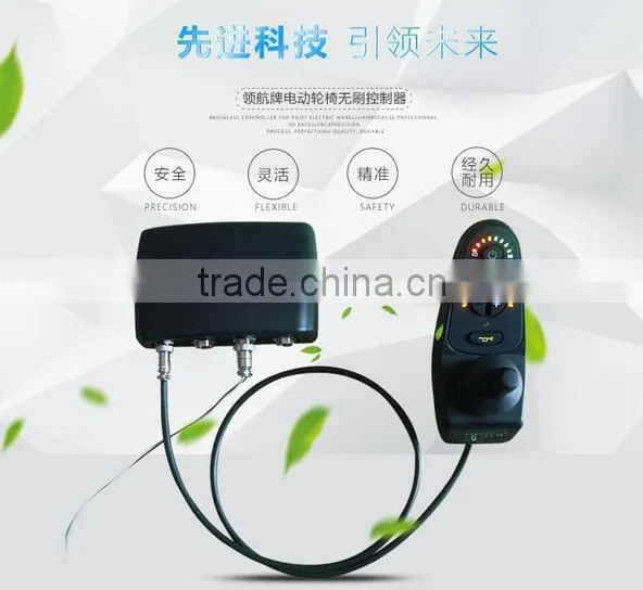 Electric Wheelchair Brushless Controller Joystick System photo-3