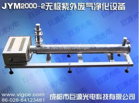 JYM2000 Microwave UV Exhaust Gas Purification Equipment/UV Photolysis of VOCs photo-3