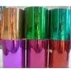 Pet Plain Sequin Film